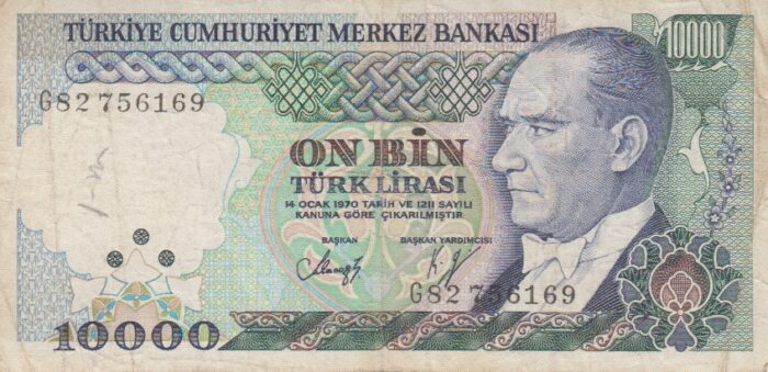 10000 لیر ترکیه 1970(کارکرده)
