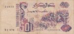 500 دینار الجزایر 1998(کارکرده)