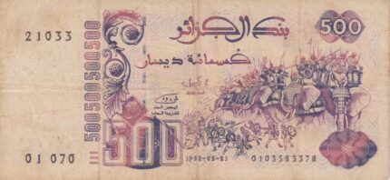 500 دینار الجزایر 1998(کارکرده)
