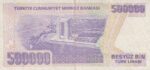 500.000 لیر ترکیه 1970(کارکرده)