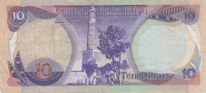 10 دینار عراق 1982(کارکرده)