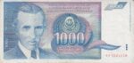 1000 دینار یوگوسلاوی 1991(کارکرده)