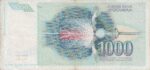 1000 دینار یوگوسلاوی 1991(کارکرده)
