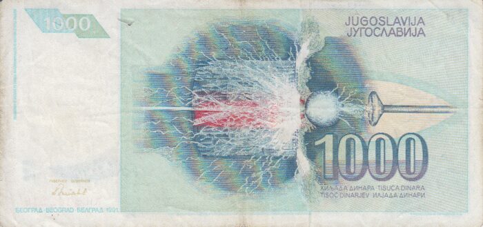 1000 دینار یوگوسلاوی 1991(کارکرده)
