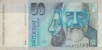 50 کرون اسلواکی 1995(کارکرده)