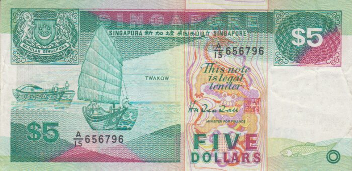 5 دلار سنگاپور 1989(کارکرده)