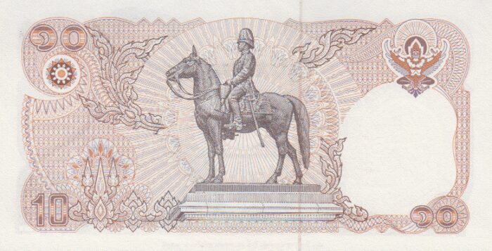10 بات 1980(بانکی)