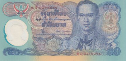 50 بات یادبودی پلیمری 1996(بانکی)