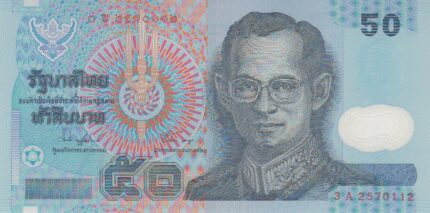 50 بات تایلند 1997(بانکی)