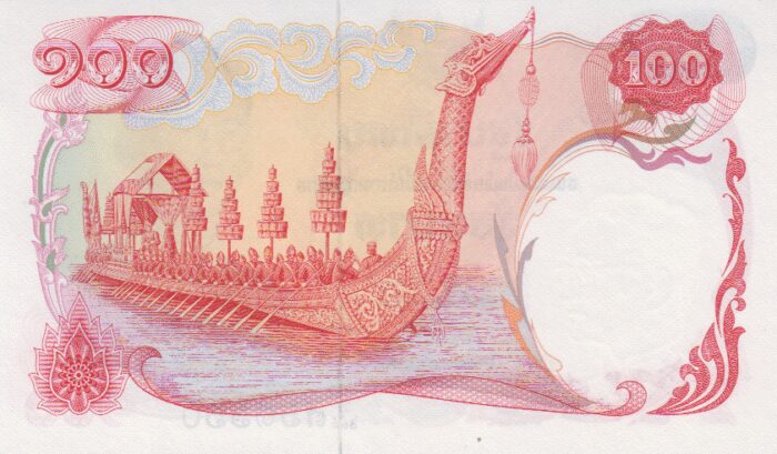 100بات کمیاب 1968(بانکی)