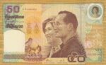 50 بات یادبودی سال 2000(بانکی)