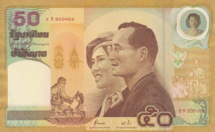 50 بات یادبودی سال 2000(بانکی)