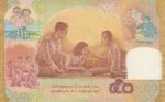 50 بات یادبودی سال 2000(بانکی)