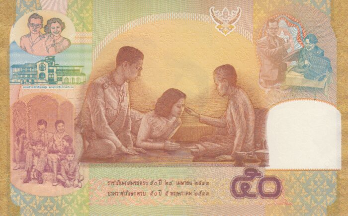 50 بات یادبودی سال 2000(بانکی)