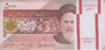 بسته 5000 ریال طیب نیا-سیف