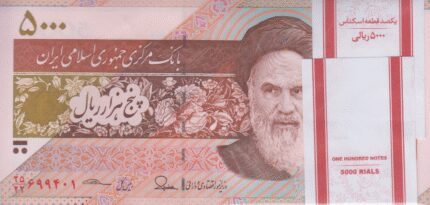 بسته 5000 ریال طیب نیا-سیف