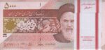 بسته 5000 ریال طیب نیا-سیف
