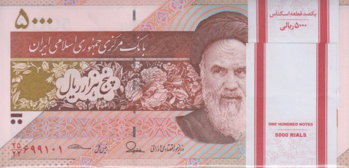 بسته 5000 ریال طیب نیا-سیف