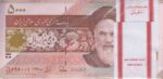 بسته 5000 ریال طیب نیا-سیف
