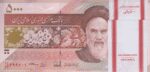 بسته 5000 ریال طیب نیا-سیف