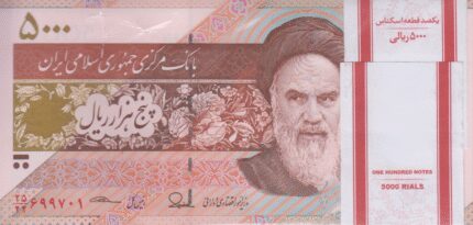 بسته 5000 ریال طیب نیا-سیف