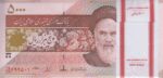 بسته 5000 ریال طیب نیا-سیف