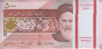 بسته 5000 ریال طیب نیا-سیف