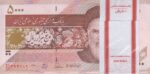 بسته 5000 ریال طیب نیا-سیف