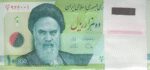 بسته 10000 ریال دژپسند-همتی
