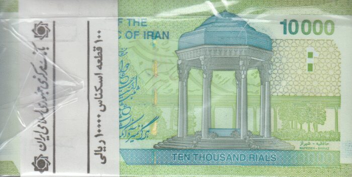 بسته 10000 ریال دژپسند-همتی