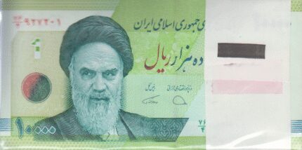 بسته 10000 ریال دژپسند- همتی