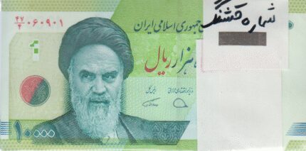 بسته 10000 ریال دژپسند-همتی