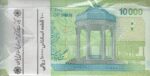 بسته 10000 ریال دژپسند-همتی