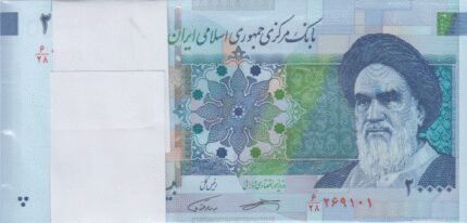 بسته 20000 ریال کرباسیان-همتی