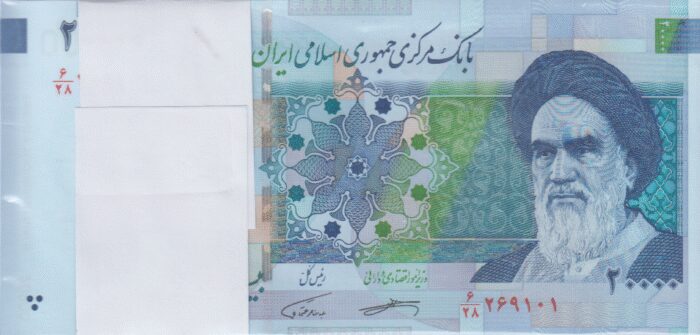 بسته 20000 ریال کرباسیان-همتی