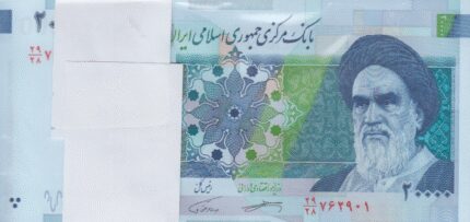 بسته 20000 ریال کرباسیان-همتی