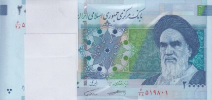 بسته 20000 ریال کرباسیان-همتی