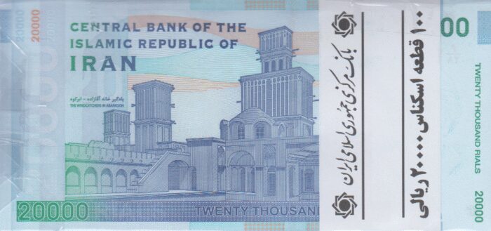 بسته 20000 ریال کرباسیان-همتی