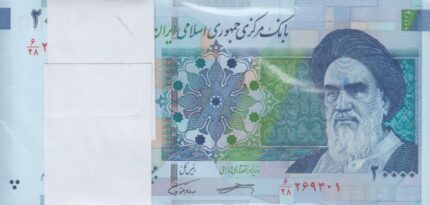 بسته 20000 ریال کرباسیان-همتی