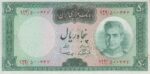 50 ریال آموزگار-سمیعی(کارکرده)