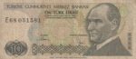 10 لیر ترکیه 1970(کارکرده)