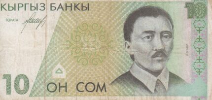 10 سوم قرقیزستان 1994(کارکرده)