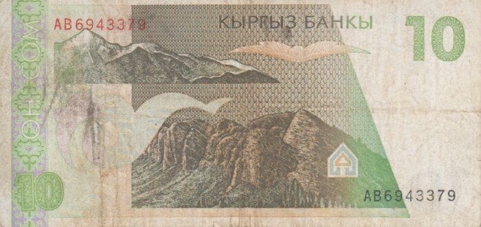10 سوم قرقیزستان 1994(کارکرده)