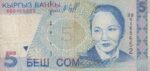 5 سوم قرقیزستان 1997(کارکرده)