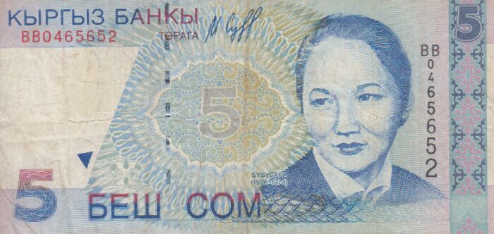 5 سوم قرقیزستان 1997(کارکرده)
