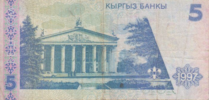 5 سوم قرقیزستان 1997(کارکرده)
