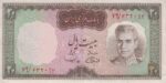 20 ریال آموزگار- سمیعی (کارکرده)