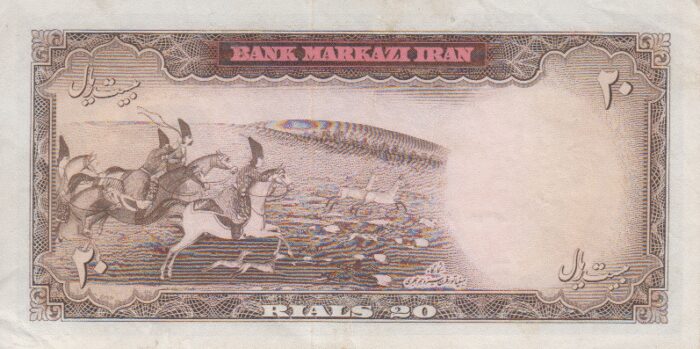 20 ریال آموزگار- سمیعی (کارکرده)
