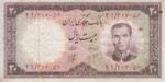 20ریال 1340 (کارکرده)