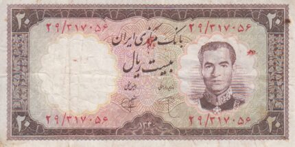 20ریال 1340 (کارکرده)